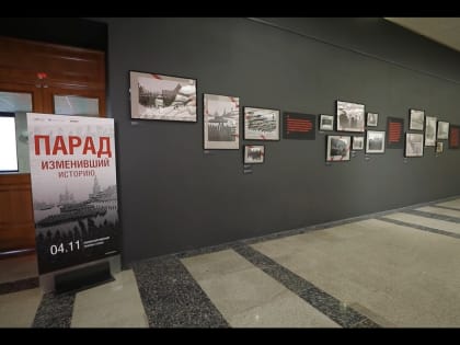 Камчатцев приглашают на онлайн-программу к годовщине парада на Красной площади 1941 года