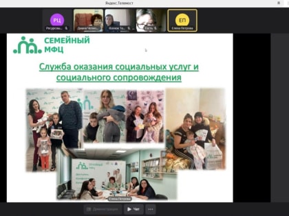 Семейный Многофункциональный Центр: Поддержка для Камчатских Семей