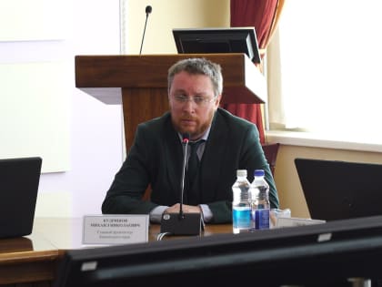 Депутаты Петропавловска-Камчатского обсудили мастер-план столицы края