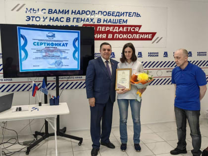 Многодетную семью Лапуновых наградили в Петропавловске