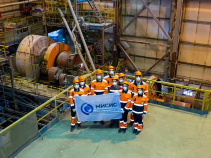 16 будущих горняков из НИТУ МИСИС побывали на камчатской золоторудной Асаче