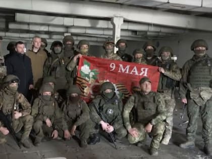 Камчатка и СВО