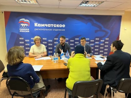 Камчатские партийцы переизбрали председателя местной контрольной комиссии и утвердили план работы на 2023 год