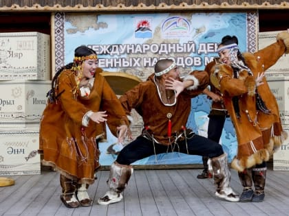 На Камчатке отметят День аборигена