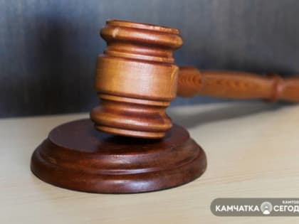 Суд камчатского села Тигиль признал 19-летнего парня виновным в убийстве