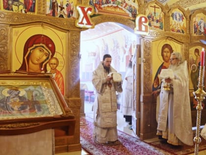 Праздник Вознесения Господня