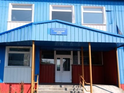 На Камчатке обесточили общественную баню