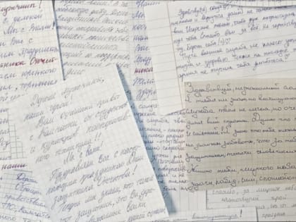 Письма солдатам в зону проведения СВО