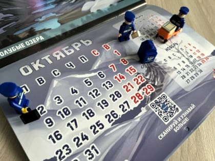 22 октября в календаре: Международный день тёщи