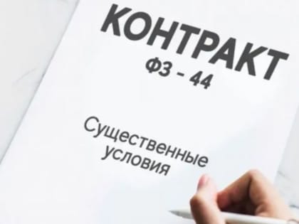 На Камчатке суд отменил контракт по реконструкции моста на 346 млн рублей