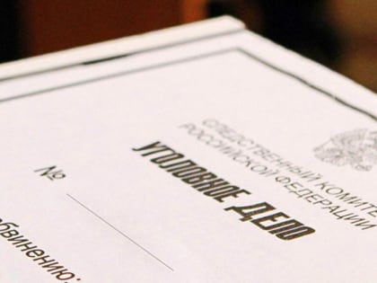 Глава села на севере Камчатки попалась на растрате казенных денег