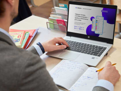 Безопасное онлайн-общение для камчатских учителей, учеников и их родителей