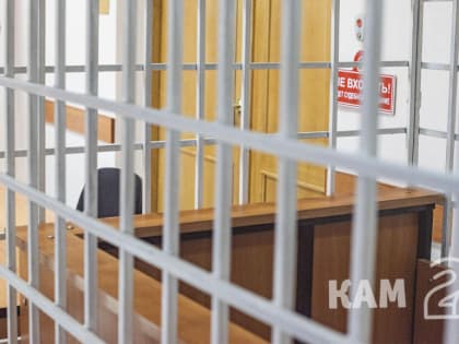 Жителю Камчатки вынесли приговор за участие в банде наркоторговцев