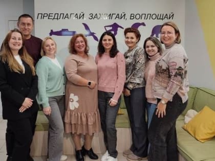 Встреча с представителями Фонда президентских грантов