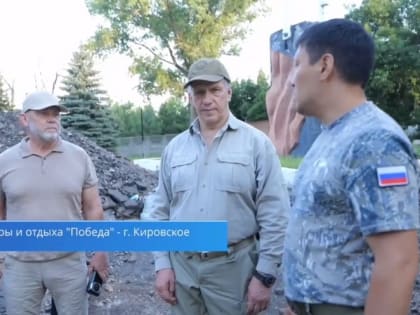 Дальний Восток восстанавливает  инфраструктуру подшефных территорий Донбасса