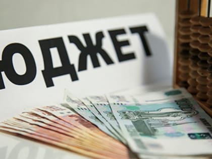 На Камчатке ведётся работа по формированию бюджета на 2024 год