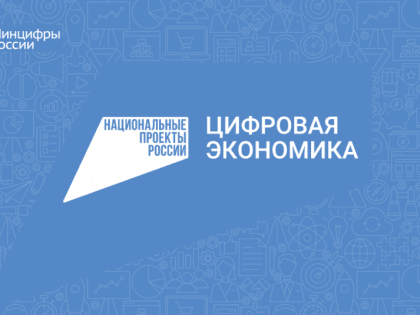 Жители Камчатки могут проголосовать за проведение высокоскоростного мобильного интернета в своем населенном пункте