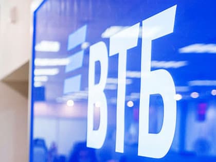 ВТБ открывает новый сезон стажировок для выпускников вузов