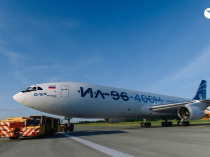 Дешевые авиабилеты в Москву камчатцам будут доступны