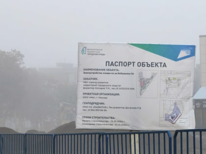 Активно вовлекать граждан в реализацию мастер-плана поручил глава Камчатки