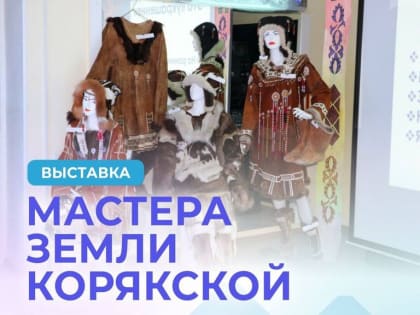 Результаты исследования «Развитие ESG в секторе МСП: результаты опроса в российских регионах» представлены в докладе