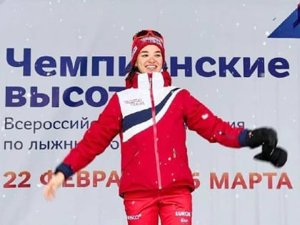 Вероника Степанова больше не Камчатская спортсменка?