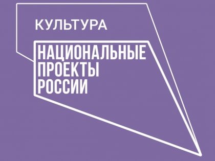 В ДК села Апача Усть-Большерецкого района Камчатки на этой неделе планируют завершить ремонт кровли