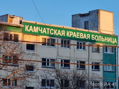 Бывший главбух краевой больницы проведет 3,6 года в колонии