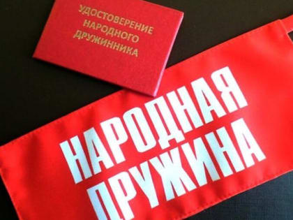 Порядка 900 человек вступили в ряды дружинников на Камчатке