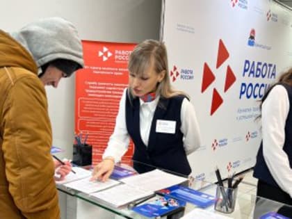 42 работодателя Камчатки представят свои вакансии на Всероссийской ярмарке трудоустройства