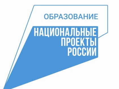 Обучение в сфере социального проектирования провели для молодёжи Камчатки