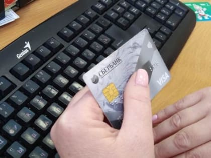 Мошенничество в Петропавловске-Камчатском: жертва потеряла более 600 тыс. рублей