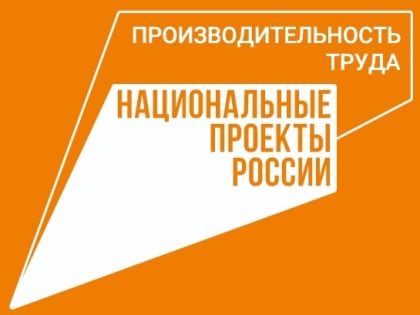 Студенческая команда с Камчатки вошла в пятёрку лучших в стране на чемпионате по производительности труда