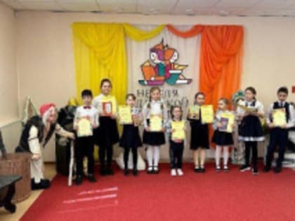 ЛУЧШИЙ КНИГОЧЕЙ