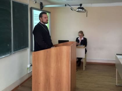 Священнослужитель епархии принял участие в конференции в Камчатском Государственном Университете  им. В. Беринга