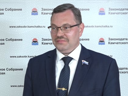 Владимир Агеев: отчёт губернатора показал, что работа правительства Камчатки является социально направленной