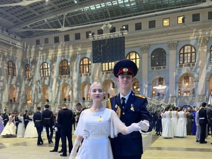 Камчатские кадеты стали участниками Кремлевского кадетского бала
