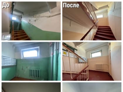 Надзорный орган заставил «управляйку» на Камчатке отремонтировать подъезд пятиэтажки