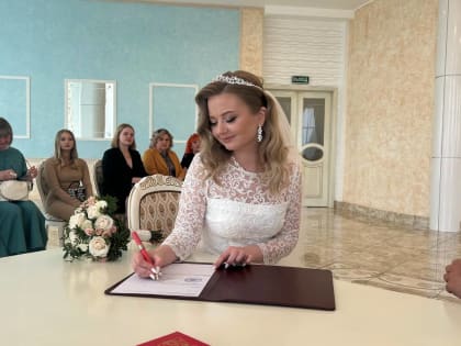 На Камчатке открыт летний свадебный сезон