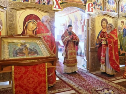 Божественная Литургия в Неделю 4-ю по Пасхе