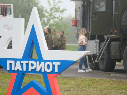 Международный военно-технический форум «Армия - 2022» завершил свою работу на Камчатке