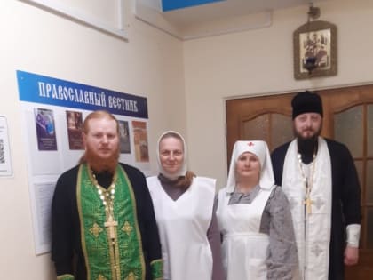 Священнослужители епархии посетили Краевой онкодиспансер