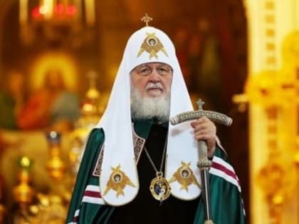 Обращение Святейшего Патриарха Московского и всея Руси Кирилла с призывом к молитве о сохранении единства