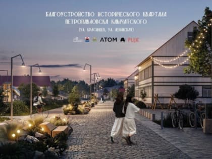 В Петропавловске от горожан ждут идей по благоустройству исторического квартала