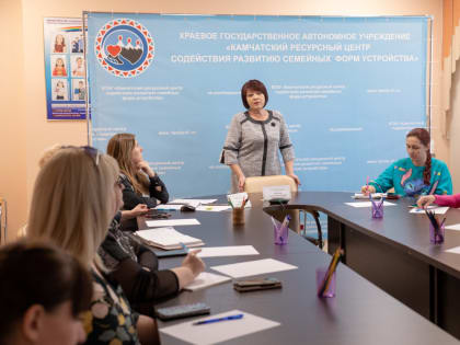 Специалисты органов опеки и попечительства Камчатского края повысили свою квалификацию
