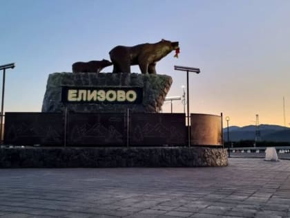 Елизовская прокуратура через суд добилась увольнения чиновника