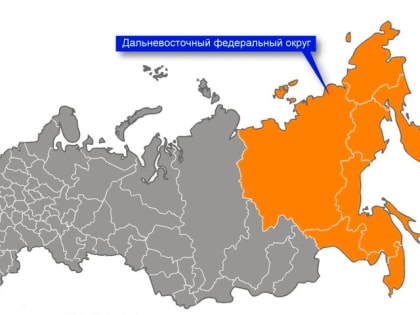 Вице-премьер Юрий Трутнев: Лучший инвест-климат должен оставаться на Дальнем Востоке страны