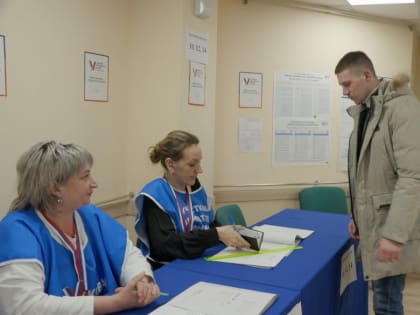 Первый день выборов Президента РФ на Камчатке прошёл без нарушений