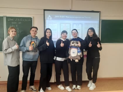 «Профориентационная работа»