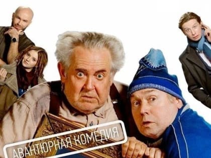 Привет, с Новым Годом: Wink.ru представляет праздничный кинокалендарь